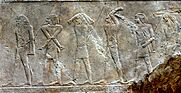 Photograph of the causeway relief