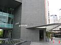 Ayala Museum