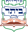 Coat of arms of Beitar Ilit
