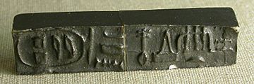 Cylinder Seal with the Name of Pepi I MET 10.130.1616Impression