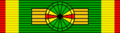 EGY Order of the Republic - Grand Cordon BAR