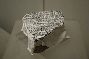 Eastern Han Dynasty Confucian classics carved in stone