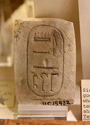 Foundation tablet. It shows the cartouche of the birth name and epithet "Amenhotep, the god, the Ruler of Thebes". 18th Dynasty. From Kurna, Egypt. The Petrie Museum of Egyptian Archaeology, London