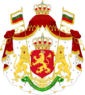 State coat of arms(1878–1927) of