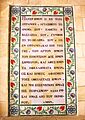 Lord's Prayer - Greek