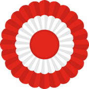 National Cockade of Turkey