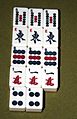 Ordinary mahjong