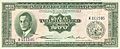 PHP200 English series bill