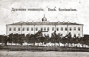 Podillia Theological Seminary 1865