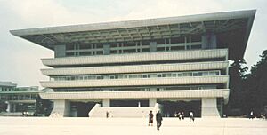 Reception Hall of Taiseki-ji in 1993