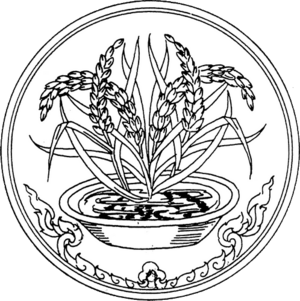 Seal Ang Thong