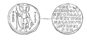 Seal of Nikephoros Botaneiates, kouropalates and doux of the Anatolikoi (Schlumberger, 1900)