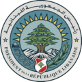 Seal of the President of Lebanon.png