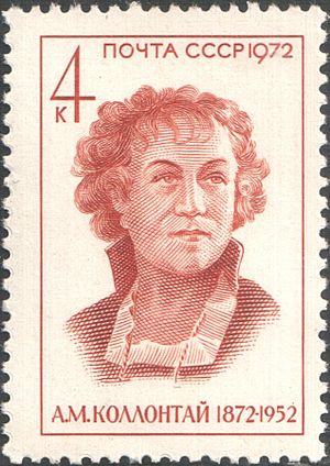 The Soviet Union 1972 CPA 4088 stamp (Alexandra Kollontai (1872-1952), Diplomat (Birth Centenary))