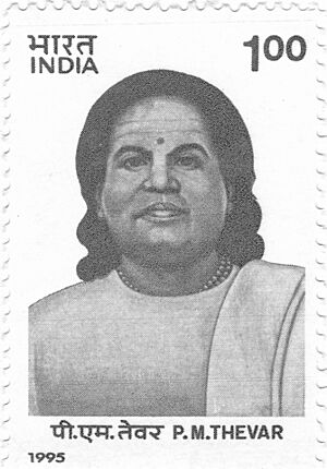 U Muthuramalingam Thevar 1995 stamp of India bw.jpg