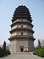 Zhengding Lingxiao Pagoda 3