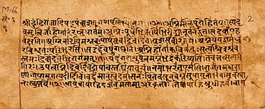 1500-1200 BCE Rigveda, manuscript page sample i, Mandala 1, Hymn 1 (Sukta 1), Adhyaya 1, lines 1.1.1 to 1.1.9, Sanskrit, Devanagari