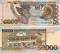 50,000Dobra
