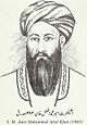 Mohammad Afzal Khan of Afghanistan