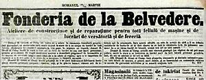 Anunt Fonderia de la Belvedere in Ziarul Romanul din martie 1864
