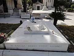 Grave of Andreas Papandreou