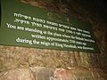 Hezekiahs tunnel