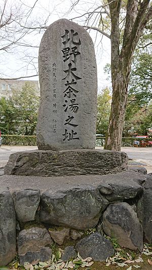 Kitano Grand Tea Gathering monument