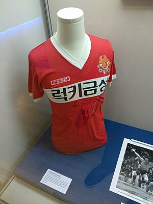Lucky-Goldstar FC Piyapong Pue-on's Uniform, NMKCH