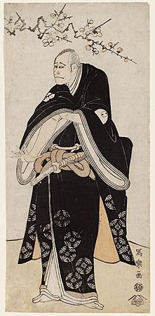 Sharaku (1794) Arashi Ryūzō II as Ōtomo Yamanushi