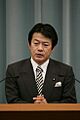 Shoichi Nakagawa 2005