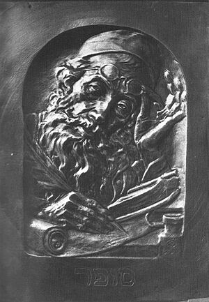 Sofer1912 001