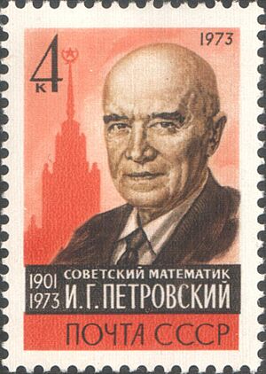 Stamp of USSR 4309.jpg