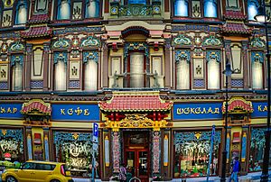 Tea house in Moscow