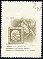 The Soviet Union 1970 CPA 3887 label 14 (Lenin (Sculpture by Y.Kolesnikov) with 16 labels 'Lenin course')
