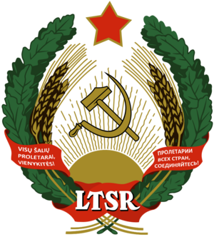 Emblem of Lithuanian SSR (early version)