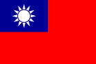 Flag of the Republic of China
