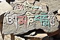Ghepan Monastery Prayer Stones Sissu Lahaul Oct20 D72 18647
