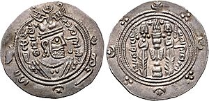 Ispahbod FarXan's coin-3