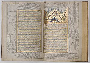 Khalili Collection Hajj and Arts of Pilgrimage mss 0360 fol 2b-3a