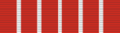 King Birendra Silver Jubilee Medal (1997)
