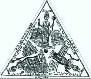 Magic tablet from Pergamon (Wünsch, Antikes Zaubergerät)