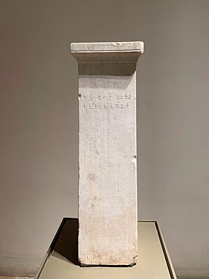National Museum of Beirut – Cypriot syllabary (Paphian)