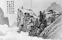 Poetonmountain