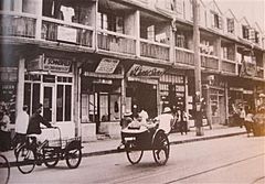 Shanghai ghetto in 1943