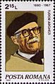 Stamp 1980 Tudor Arghezi