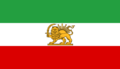 State Flag of Iran (1964)