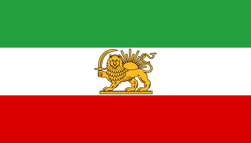 State Flag of Iran (1964)