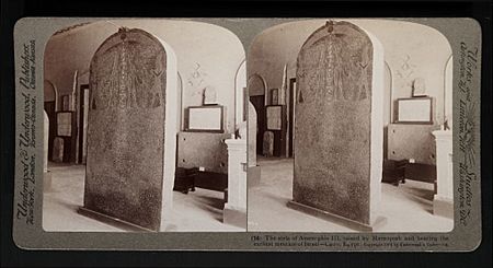 The Stela of Amenophis III, raised by Merneptah and bearing the earliest mention of Israel --Cairo, Egypt. (14) (1904) - front edited - TIMEA
