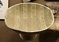 Ubaid 0-1 pottery footed bowl - Oriental Institute Museum, University of Chicago - DSC06927