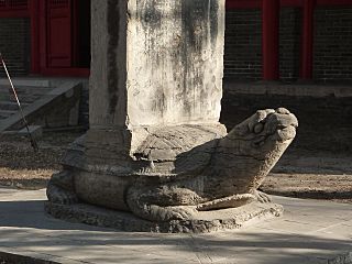Yan Miao - northern courtyard - Zhizheng 9 - P1050465